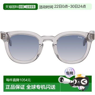 1h可退 香港直邮A.P.C. 男士 灰色 Les Lou 太阳镜 ACABFM75018LA