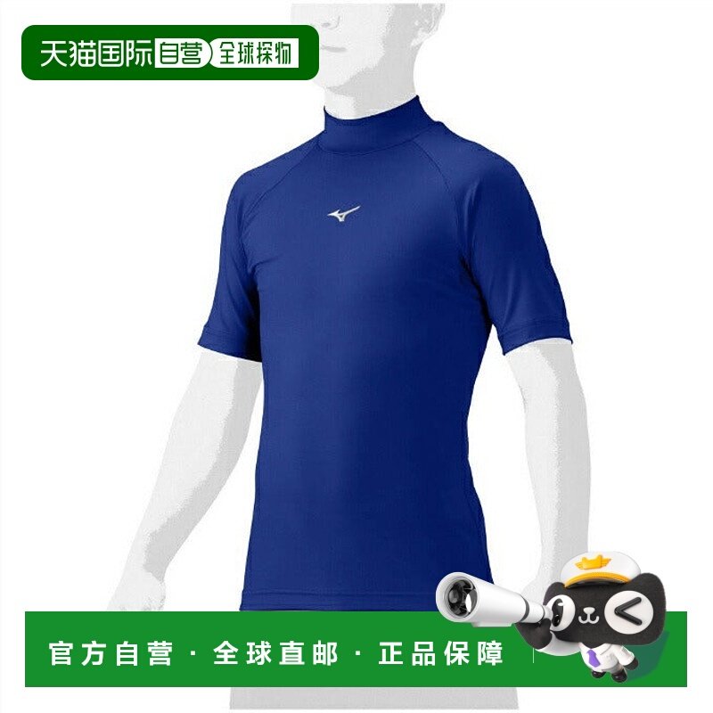 日本直邮 MIZUNO 棒球半袖低领衫青少年款 12JAAP5316 运动内衣