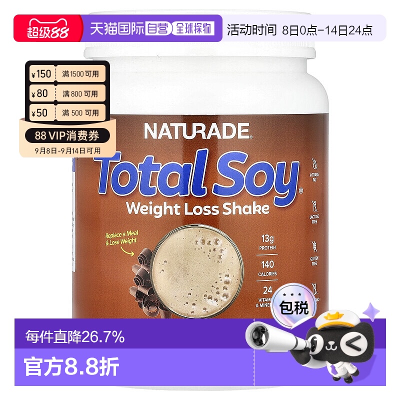 ֱNaturadeͷɿζάؿ540gɿɷ