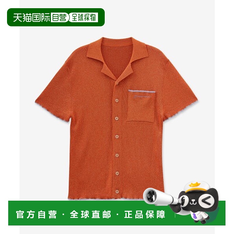 韩国直邮JACQUEMUS 开衫男士235KN1132256750SS23 LA MAILLE PRAT