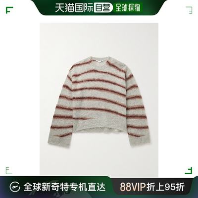 香港直邮潮奢 Acne Studios 艾克妮 男士Kwatta 条纹拉绒针织毛衣