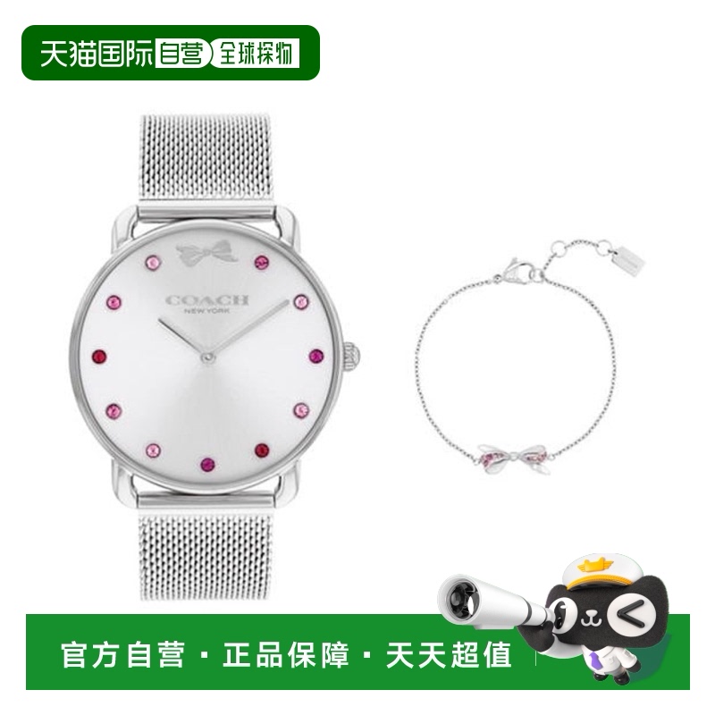 White/Gold  1h ֱʳ Coach ޢ Ůʿ Elliot ֱʽ1735.32Ԫ(88VIP 95)