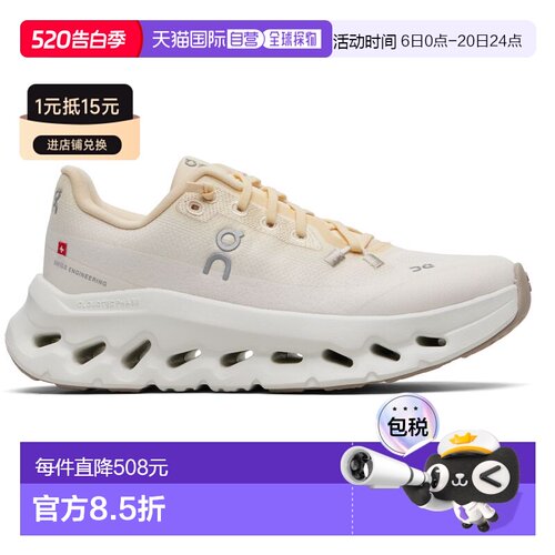 1h可退 香港直邮On 女士 黄色 Cloudtilt 运动鞋 3WE10053107