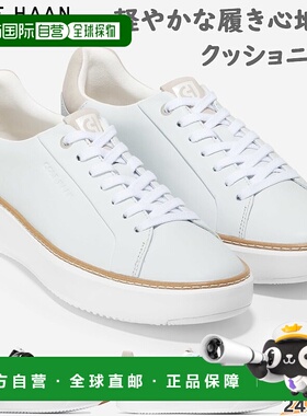 日本直邮Cole Haan 女士 Grand Pro Topspin 网球运动鞋 运动鞋