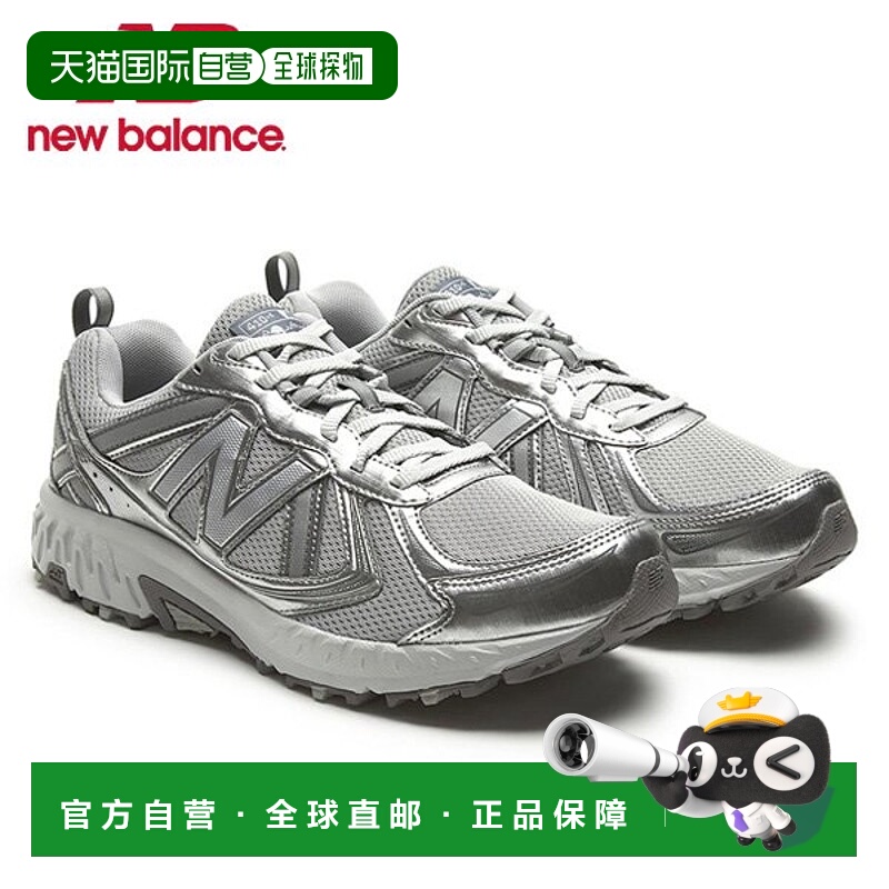 韩国直邮NEW BALANCE （百货公司）大众跑步鞋运动鞋 MT410AG5