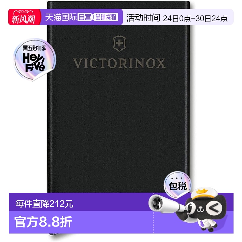 【日本直邮】Victorinox维氏 卡夹钱包Altius Secrid 黑色 612677