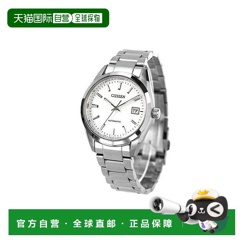 日本直邮CITIZEN西铁城男士机械自动腕表高端手表NB1050系列
