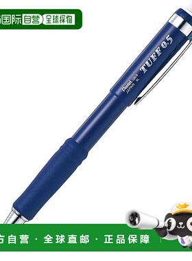 【日本直邮】Pentel派通功能笔自动铅笔TUFF深蓝色笔轴0.55支装
