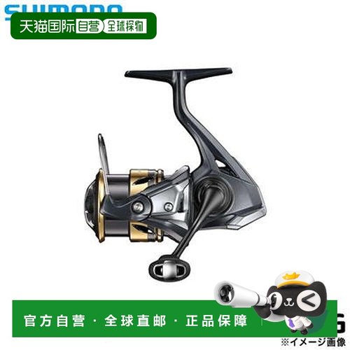 日本直邮Shimano 纺车轮 25 Ultegra C2000SHG 纺车轮
