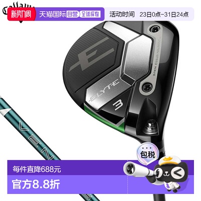 日本直邮Callaway 男士 ELYTE 球道木 VENTUS GREEN 50 适用于 Ca