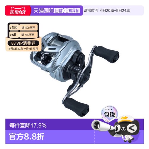 DAIWA 22款阿尔法浅线杯水滴轮22ALPHAS SV TW路亚远投