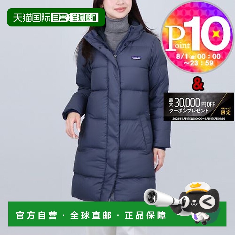 日本直邮PATAGONIA 儿童女士羽绒服 K'S SILENT DOWN PARKA 68605