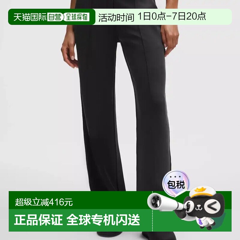 加拿大直邮lululemon露露乐蒙Softstreme系列Pintuck中腰休闲裤女 - 实物图