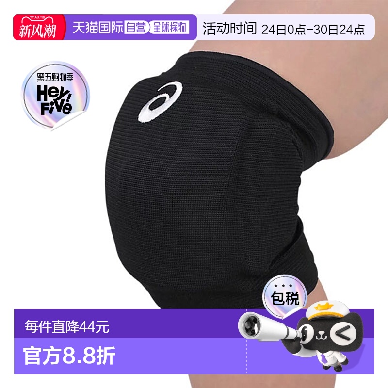 日本直邮ASICS 女子护膝 左右通用一只装3052A009-001亚瑟士篮球