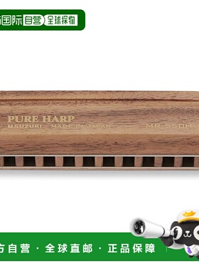 【日本直邮】SUZUKI十孔口琴PURE HARP MR-550H G调铃木
