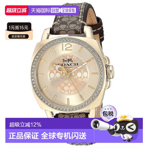 香港直邮COACH蔻驰手表Boyfriend女表14503150