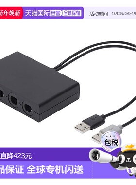 【日本直邮】Cyber Gadget GC控制器转换适配器 SWITCH 用 黑色