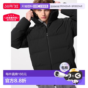 日潮跑腿UNIQLO优衣库 无缝羽绒服 男装男款连帽外套478279休闲