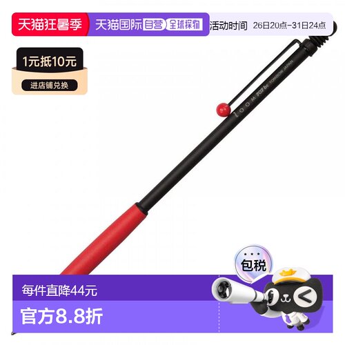 【日本直邮】Tombow通宝油笔圆珠笔7070.7黑色红色BC-ZS2