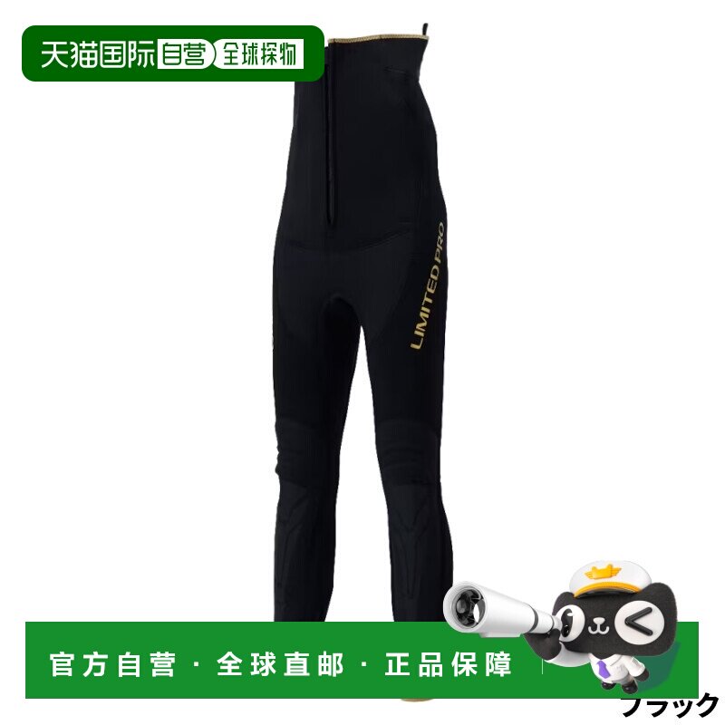 日本直邮Shimano Limited Pro Guard 紧身裤 3.0 磅 黑色 FI-540X