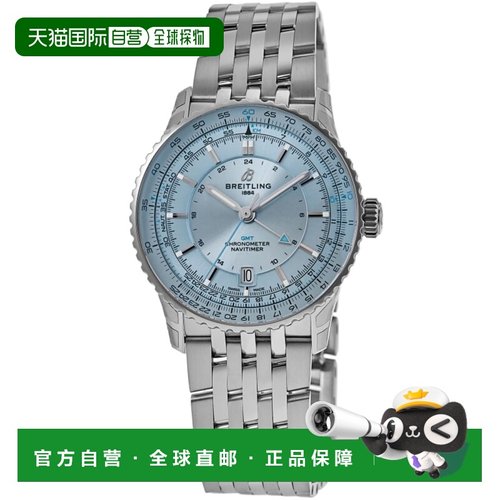 自营breitling百年灵航空计时自动机械 41 GMT 蓝色表盘钢男士手