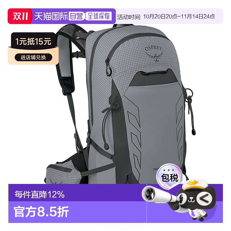 自营欧洲直邮Osprey小鹰TEMPESTPRO暴风雨系列专业登山远足旅行双