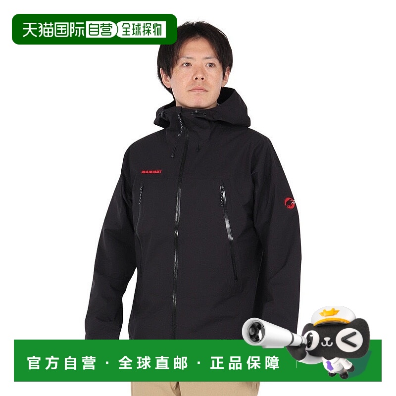 日本直邮MAMMUT-MAMMUT（男士）Masao Light 2.0硬壳连帽外套日本