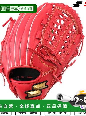 日本直邮SSK Windream 棒球手套垒球成人全能右手投掷尺码 6SB 橙