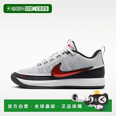 日本直邮Nike Book 2 