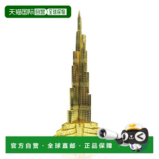 【日本直邮】Tenyo 金属纳米拼图 黄金系列 布鲁日哈里发