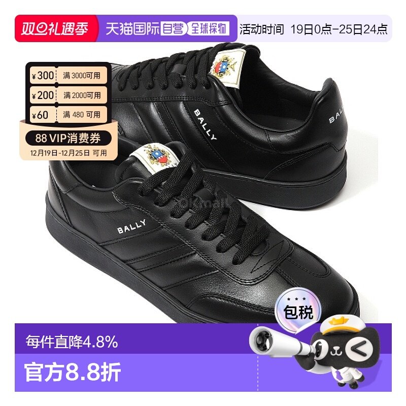 韩国直邮BALLY MSK0F6VT005-U901 运动鞋板鞋男鞋百搭休闲巴利