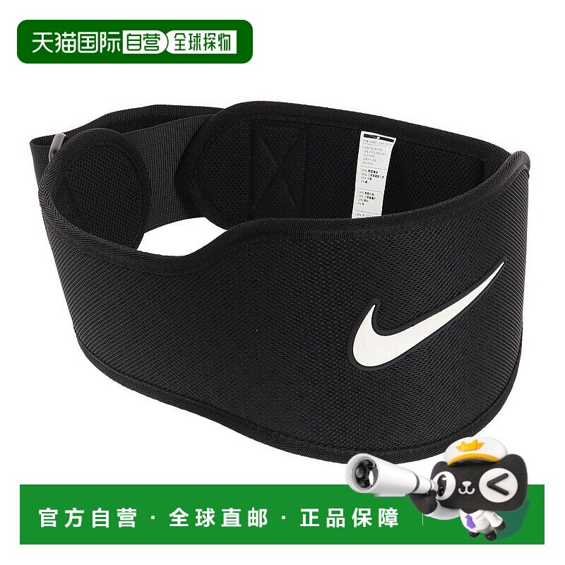 日本直邮NIKE-耐克（男子，女性）力量训练皮带3.0 AT9034 091 其