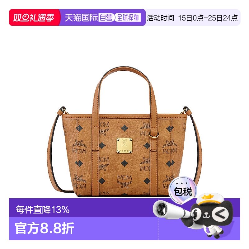 香港直邮MCM 专柜款Toni Visetos迷你徽标印花皮革女士单肩斜挎手