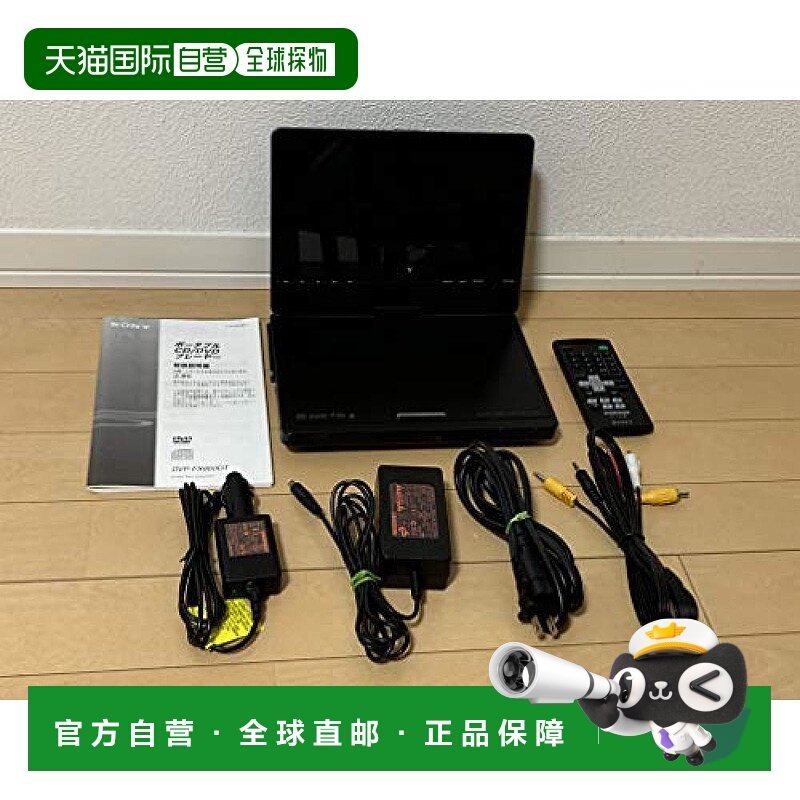 【日本直邮】Sony索尼DVD播放机蓝光高清便携式家庭用强力读碟
