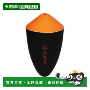 日本直邮Sunline桑濑 鱼漂松鱼漂松三郎 II 红 #00