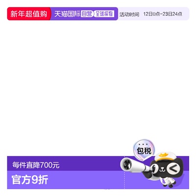 1h可退 香港直邮Coperni 女士 'Silicone Flat' 花朵凉鞋 COPSH84