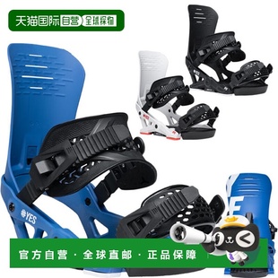 IPO Now 男女士单板滑雪固定器 Lobster 日本直邮Yes