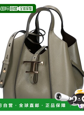 日本直邮Tod's T-Timeless 2-Way 包XBWTSBA9100XSO C404灰色迷你