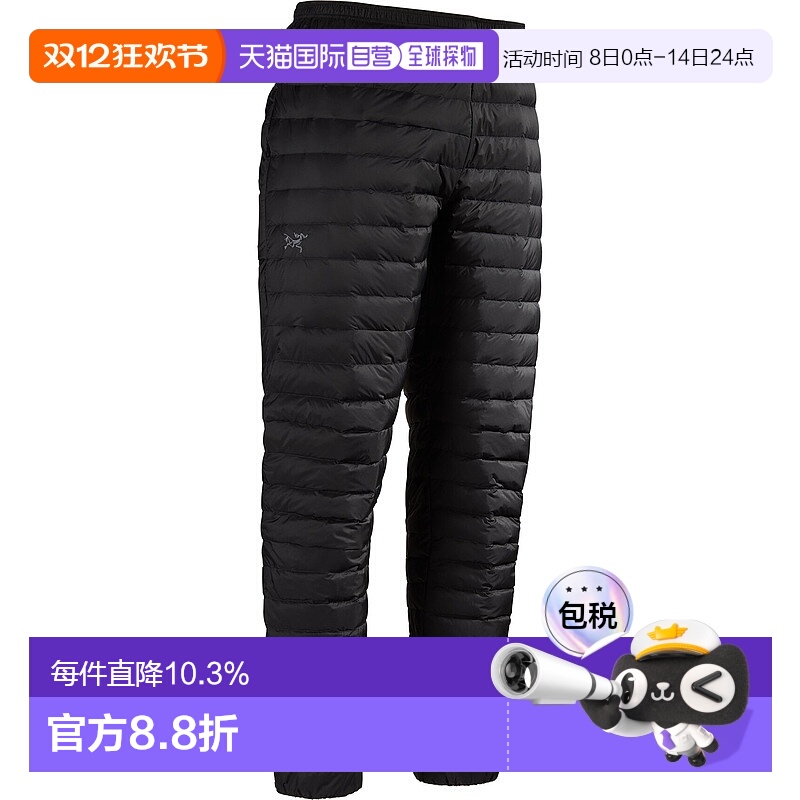 加拿大直邮始祖鸟 Cerium Pant男士鹅绒裤 850填充
