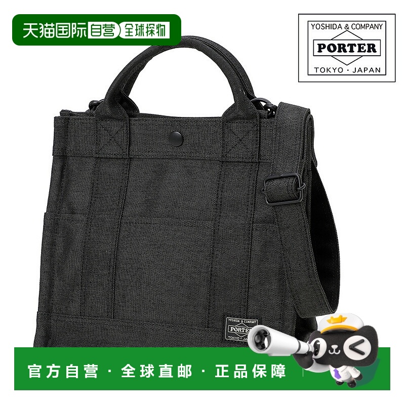 日本直邮Porter Smokey 两用托特包 (S) 592-27628 吉田包 单肩包