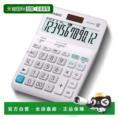 【日本直邮】CASIO卡西欧W税率计算器12位数字税计算 DW-200TC-N