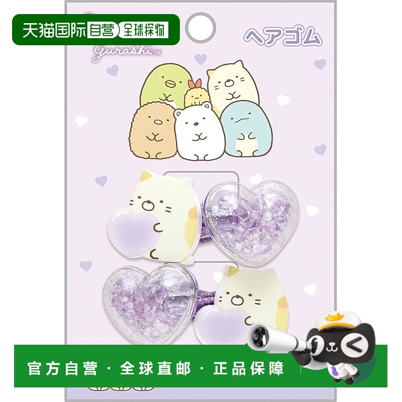 【日本直邮】San-X Sumikko Gurashi 发带猫 FE41705 H110 x W75m