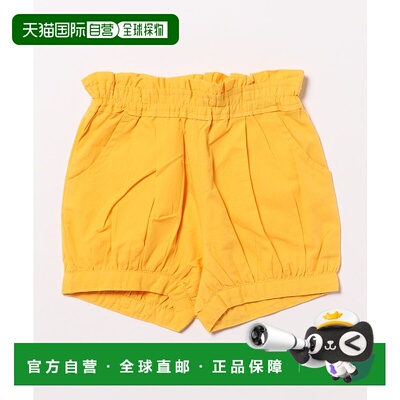 1h可退 日本直邮moujonjon 儿童棉质蓬松短裤 M41150