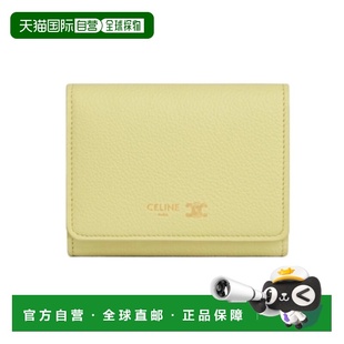 思琳 Celine 女士 CELINE 1h可退 胶囊型黄色钱包 香港直邮潮奢