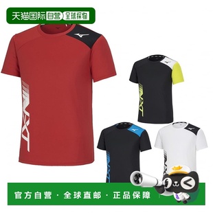 62JAAA0262 衬衫 日本直邮 Mizuno美津浓男女同款