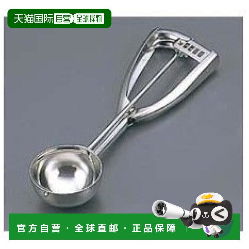 【日本直邮】Yukiwa三宝产业 盛具#12 18-8 不锈钢日本 FDT02012