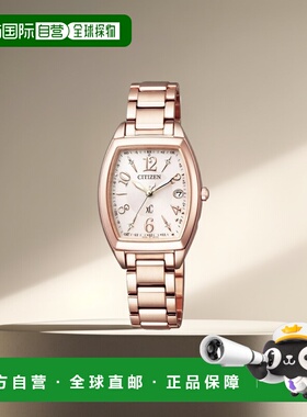 日本直邮CITIZEN 西铁城 xC 跨海快乐飞行 Tonneau ES9392-51W