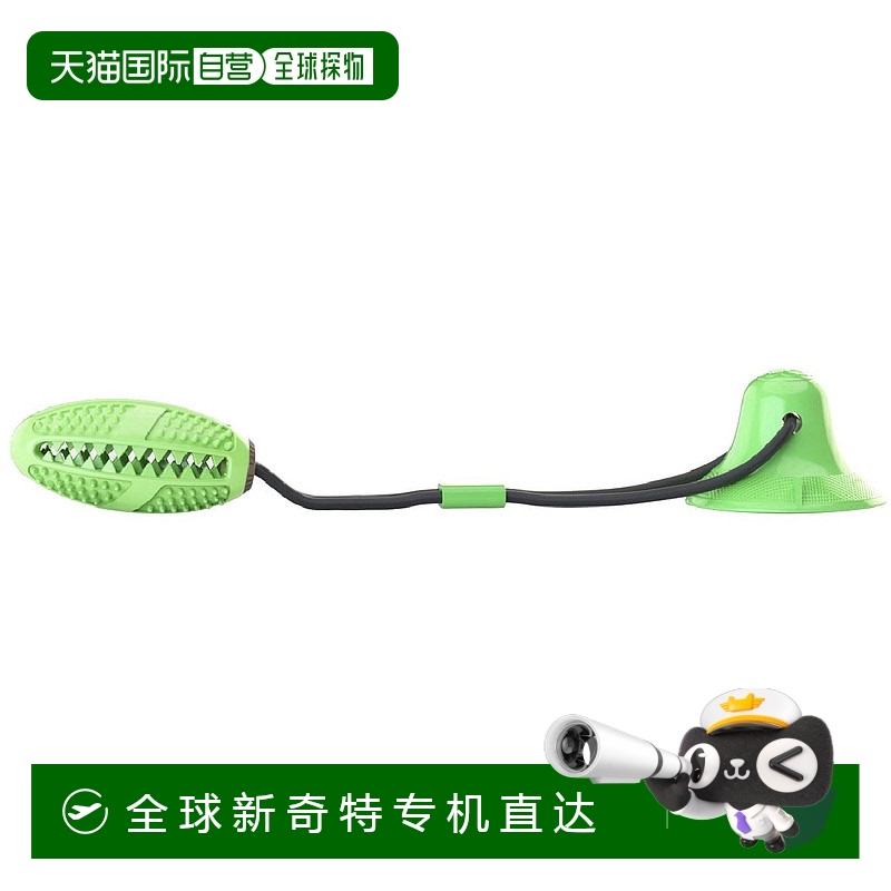 自营Pet Life\'Grip N\' Play\' Treat Dispensing Football Shap