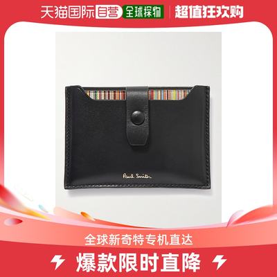 香港直邮潮奢 Paul Smith 男士Striped Leather Cardholder 卡包