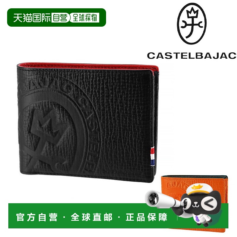 日本直邮Castelbajac Piccolo 男女双折钱包 22614